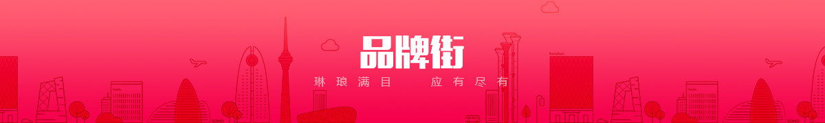 西安隆利峻信息科技有限公司品牌街